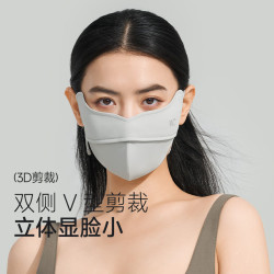 VVC 女士防晒口罩 浅灰色