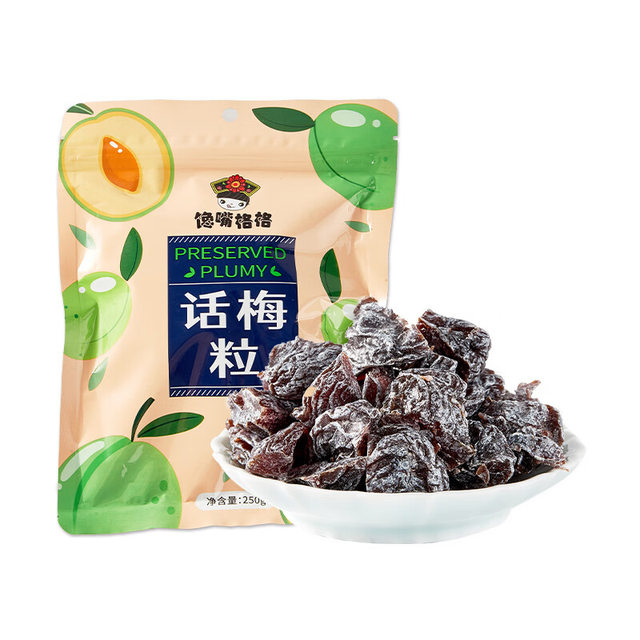 馋嘴格格 无核话梅粒 250g