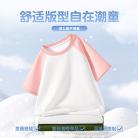 迪士尼（Disney）迪士尼童装2025夏季新款薄款透气纯棉女童短袖洋气潮酷男童上衣T