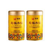 中茶海堤黄罐AT102A老枞水仙125g*2岩茶中粮乌龙茶店