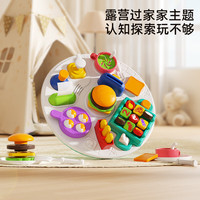 澳贝(auby)婴儿动脑玩具婴幼儿童多功能认知早教启蒙洞洞忙碌板圣诞 461634澳贝露营野餐忙碌板