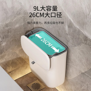 垃圾桶卫生间厕所壁挂式带盖家用创意厕纸收纳筒夹缝小纸篓卫生桶