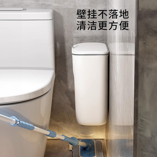 垃圾桶卫生间厕所壁挂式带盖家用创意厕纸收纳筒夹缝小纸篓卫生桶