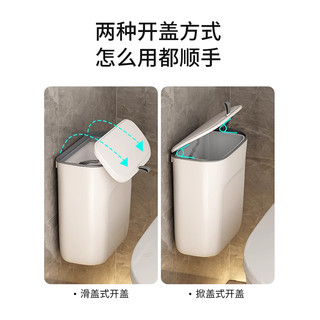 垃圾桶卫生间厕所壁挂式带盖家用创意厕纸收纳筒夹缝小纸篓卫生桶