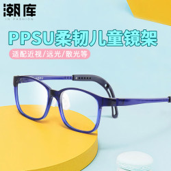 蔡司视特耐 视特耐1.60非球面镜片*2片（附带原厂包装）+儿童时尚近视镜任选