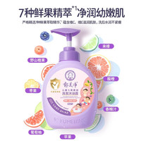 PLUS会员：郁美净 七果精粹 儿童沐浴露洗发水二合一550g