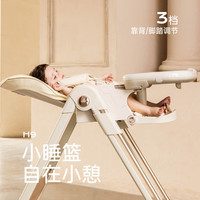 普洛可宝宝餐椅可折叠婴儿家用多功能便携式座椅儿童成长椅餐椅 H9明星同款(多功能)