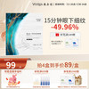 敷尔佳 一刻抚纹晶透眼膜 5对/盒