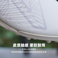 BALANCE小李子MEWBALANCE新百伦TEKELA V4中端TF碎钉成人人草足球鞋男 ST3TWW4-2E鞋+包 42.5(270MM)