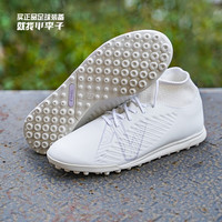  BALANCE小李子MEWBALANCE新百伦TEKELA V4中端TF碎钉成人人草足球鞋男 ST3TWW4-2E 44.5（285MM）