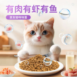 怡亲 冻干生骨肉 猫粮  5kg，0kg