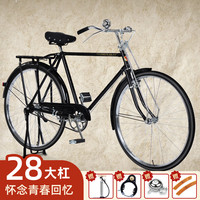 KASIDIAO 二八大杠自行车 老式复古上学上班通勤休闲单车