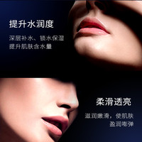 ZHENMEI焕采赋颜日夜修护面霜补水保湿滋润提拉紧致Z3