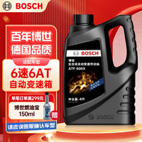 博世 BOSCH 变速箱油自动/波箱油ATF600X自动挡4L重力换油