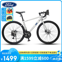 福特 入门公路自行车YM200铝合金蓝图14速弯把流光银-M码 流光银-14速