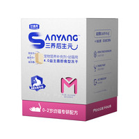 妙豪斯猫咪狗狗益生菌调理肠胃幼猫犬软便秘拉稀呕吐宠物冻干