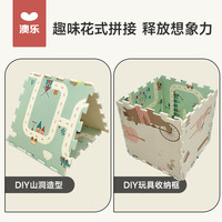 澳乐宝宝爬行垫加厚婴儿家用客厅爬爬垫拼接可折叠xpe地垫子防摔