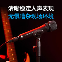 森海塞尔（SENNHEISER）MD435/MD445 高端动圈有线麦克风家用K歌直播会议话筒 MD445+ICON 4nanoS