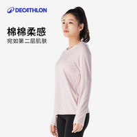 迪卡侬瑜伽服女秋季健身亲肤柔软吸汗速干弹力长袖T恤健身服SAT4