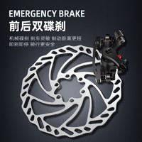 金武端自行车成人山地车公路赛车单车骑行变速超轻越野中初中青少年 顶配版-辐条轮-黑红色 26寸21速