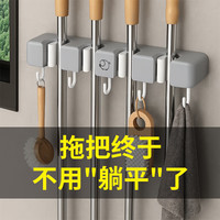 八海鸟拖把夹免打孔挂钩壁挂挂扫把拖布固定架卫生间门后置物架