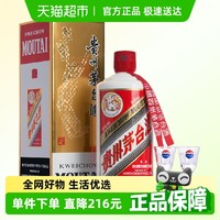 88VIP：茅台 MOUTAI 飞天茅台 53%vol 酱香型白酒 500ml 单瓶装
