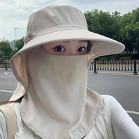 宾屏全方位防晒帽女透气遮脸面罩护颈一体太阳帽防紫外线户外遮阳帽女 米白 可调节