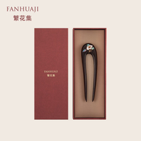 繁花集 FANHUAJI 黑檀木发簪梳礼盒 山茶花 520情人节生日礼物