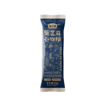 燕之坊黑芝麻谷物粉黑芝麻糊核桃粉儿童老人营养早餐即食速食代餐粉
