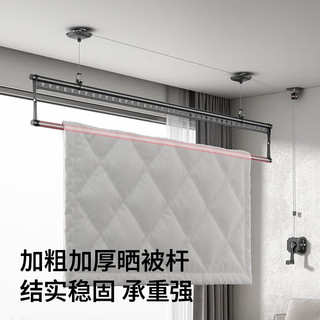 卡瑞琪（COURAGE） 单杆手摇晾衣架阳台升降晾衣杆室内手动晒衣架家用小户型晒被杆  1.5m 单杆 升级晒被杆+免费安装