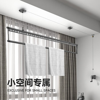 卡瑞琪（COURAGE） 单杆手摇晾衣架阳台升降晾衣杆室内手动晒衣架家用小户型晒被杆  1.5m 单杆 升级晒被杆+免费安装