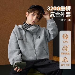 儿童男童外套春双拉链重磅连帽外套青少年跑步运动服