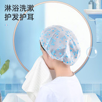 美丽雅浴帽防水家用洗澡头套沐浴帽发套厨房防油烟帽 印花防水浴帽