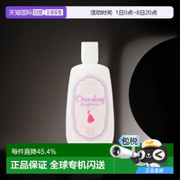 oneday brightener 身体乳美白素颜霜提亮滋润120ml日本直邮