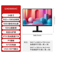 三星 SAMSUNG S24R350FHC 23.8英寸 IPS FreeSync 显示器 (1920×1080、75Hz）