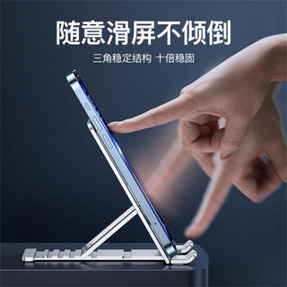 手机支架桌面上折叠便携式金属铝合金放平板支撑小架子办公室简易