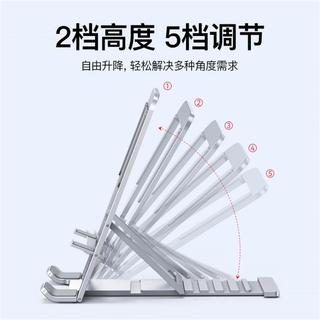 手机支架桌面上折叠便携式金属铝合金放平板支撑小架子办公室简易