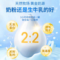 宜品长高高儿童成长奶粉3-15岁长高助力 儿童成长奶粉7-15岁长高 【款】800g*1罐