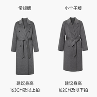 麦檬MM 重磅高原山羊绒 线上经典廓形毛呢外套大衣 小个子版-深灰5FA970772-1 L
