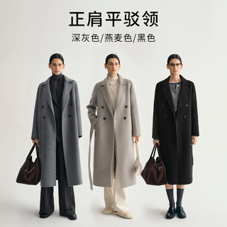 麦檬MM 重磅高原山羊绒 线上经典廓形毛呢外套大衣 常规版-深灰5F9971002-3 M