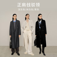 麦檬MM 重磅高原山羊绒 线上经典廓形毛呢外套大衣 常规版-深灰5F9970671 XL