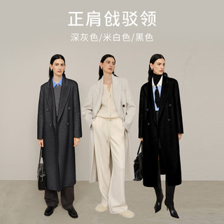 麦檬MM 重磅高原山羊绒 线上经典廓形毛呢外套大衣 常规版-深灰5F9970671 L
