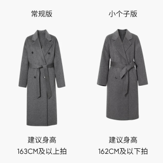 麦檬MM 重磅高原山羊绒 线上经典廓形毛呢外套大衣 常规版-黑色5F9970672-1 M