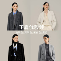 麦檬MM 重磅高原山羊绒 线上经典廓形毛呢外套大衣 小个子版-黑色5FA970771 L