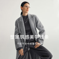 麦檬MM 重磅高原山羊绒 线上经典廓形毛呢外套大衣 常规版-浅灰5F9970674 XL