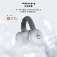 黑鲨 凤鸣BS-T19 蓝牙耳机耳夹式  质感银