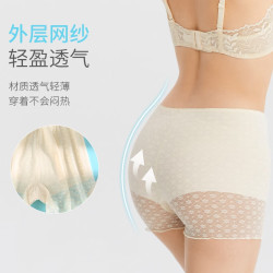 都市丽人 内裤女夏季薄款轻盈蕾丝无感透气防走光三分打底安全裤2L11A4