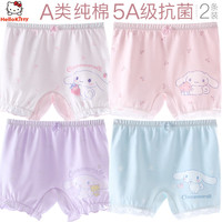 凯蒂猫Hello Kitty女童裤防走光棉夏季薄款儿童内裤宝宝四角平角打底抗菌短裤 C款  抗菌裆 2条 120 cm 适合身115-125cm
