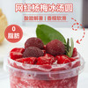 网红杨梅冰汤圆多种口味芋圆糯米小丸子做甜品半成品材料商用摆摊