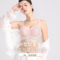 都市丽人 女士夏季薄款无钢圈文胸（任选2件）